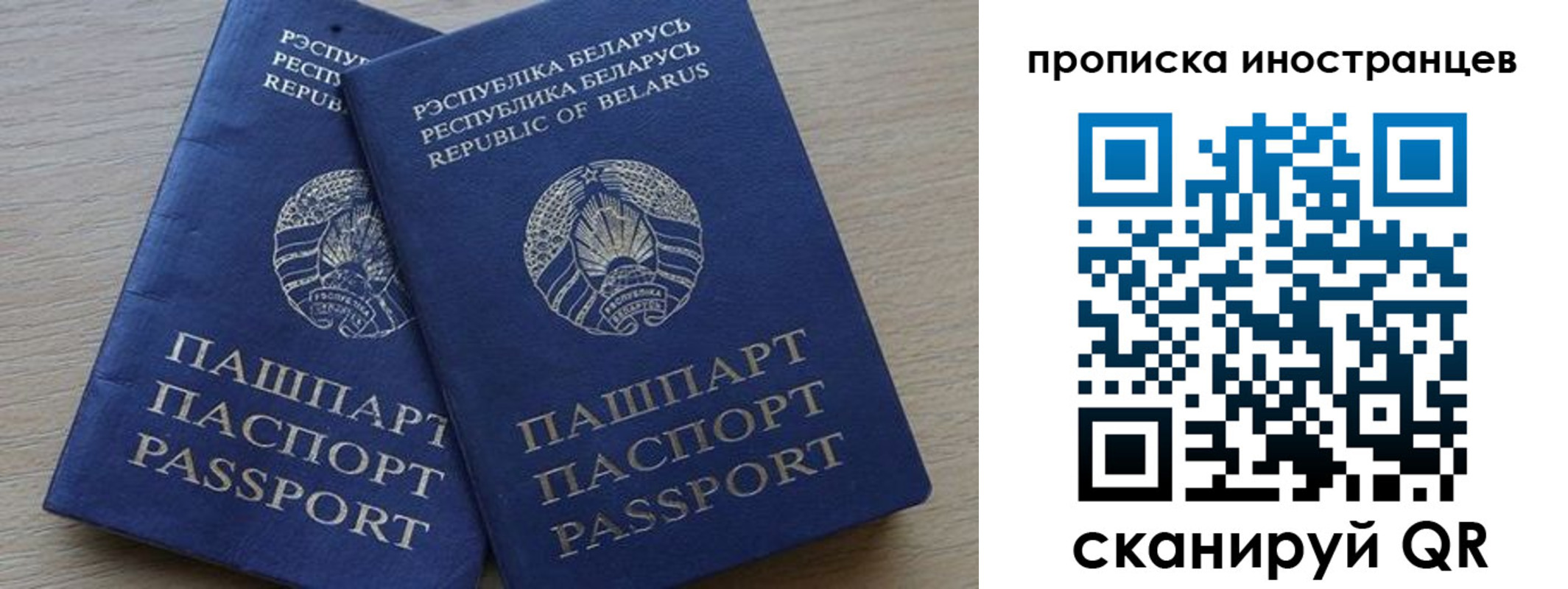 регистрация в Нарткале