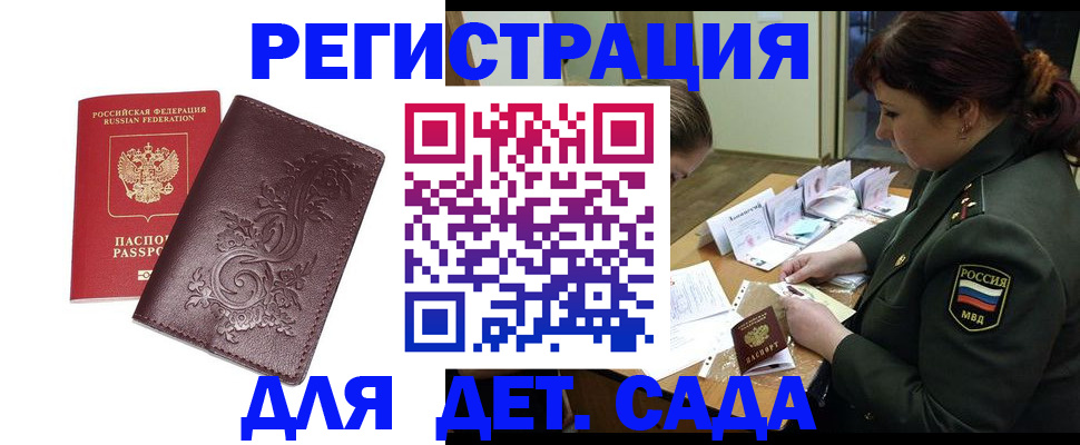 форма 3 в Нарткале